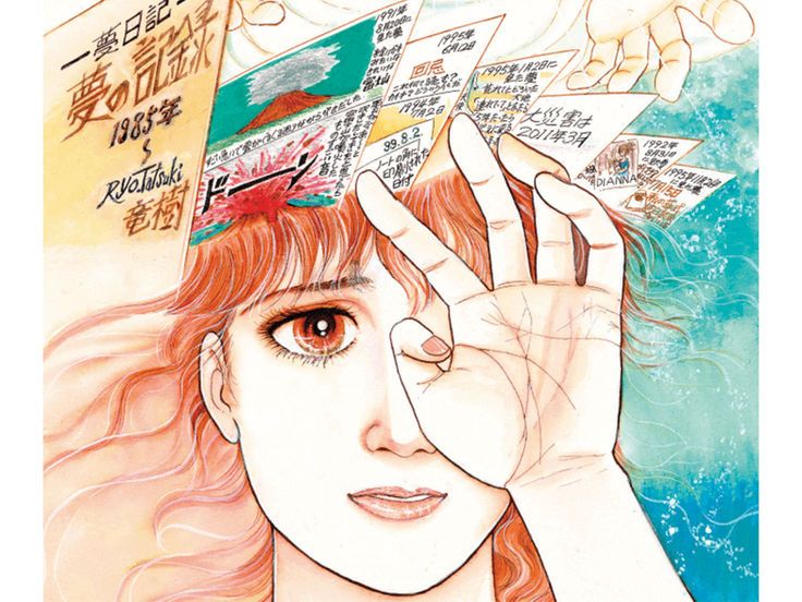 Ryo Tatsuki 2025 prediction